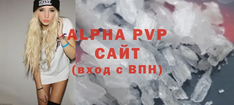 Alpha PVP мука  Боготол 