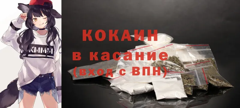 Cocaine Эквадор Боготол