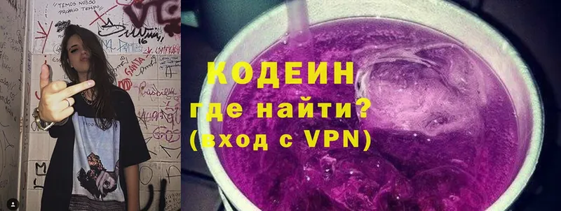 omg зеркало  Боготол  Кодеин Purple Drank  где купить наркоту 