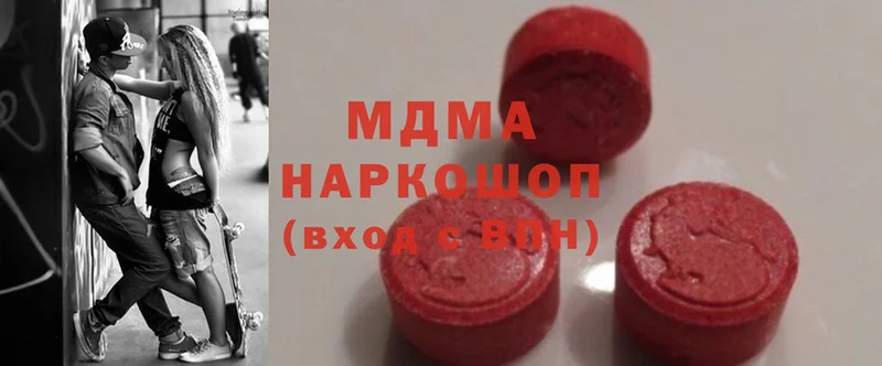 OMG ТОР  Боготол  MDMA Molly  закладка 